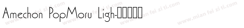 Amechon PopMoru Ligh字体转换